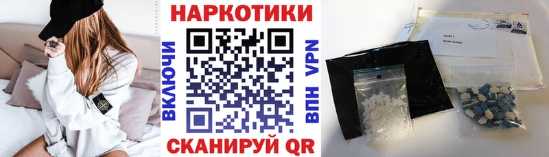 Наркотические вещества Минеральные Воды Кокаин  kraken tor  Каннабис 