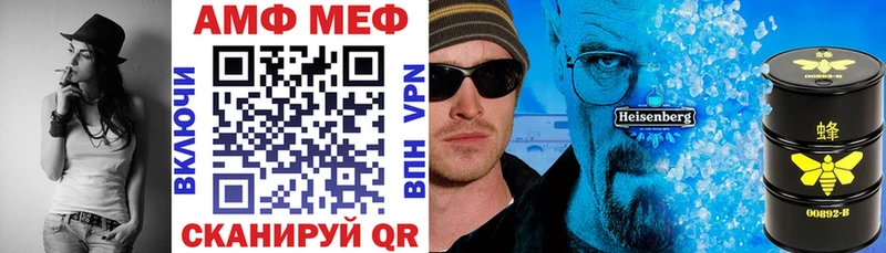 купить наркоту Минеральные Воды blacksprut ТОР Amphetamine 98%