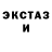 КЕТАМИН VHQ Eugen Bill