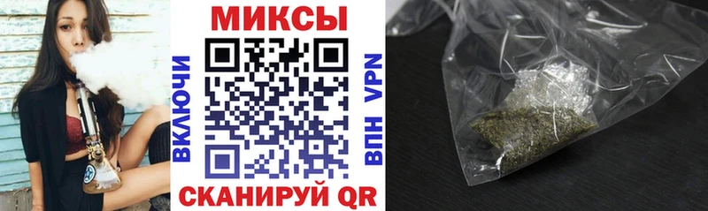 купить закладку  блэк спрут вход  Бутират 99%  Минеральные Воды 