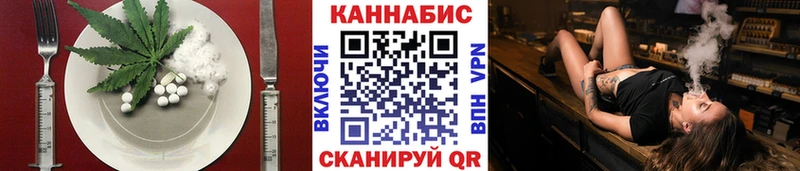 Еда ТГК конопля  KRAKEN как войти  Минеральные Воды  закладки 