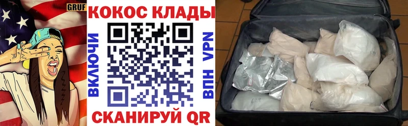 Кокаин FishScale  как найти   гидра как войти  Минеральные Воды 