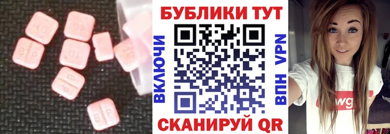 Экстази ешки  мориарти формула  Минеральные Воды 