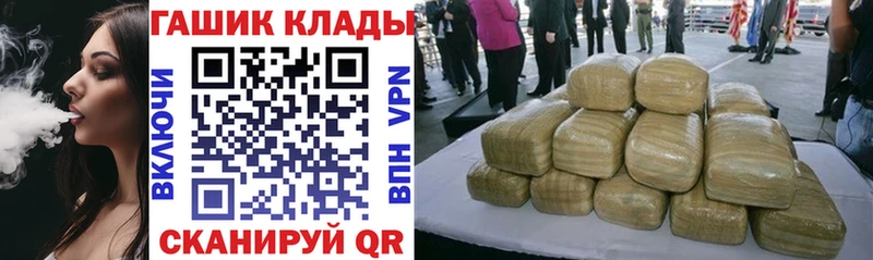 ГАШИШ Изолятор  где продают наркотики  Минеральные Воды 