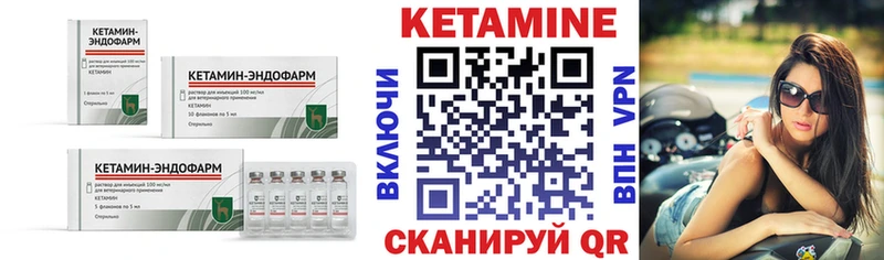 МЕГА ссылка  где можно купить наркотик  Минеральные Воды  Кетамин ketamine 