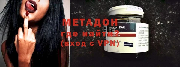 ALPHA-PVP Инта