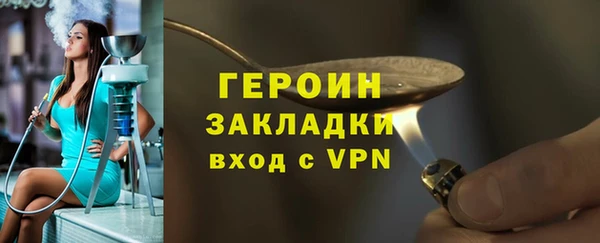 ALPHA-PVP Инта