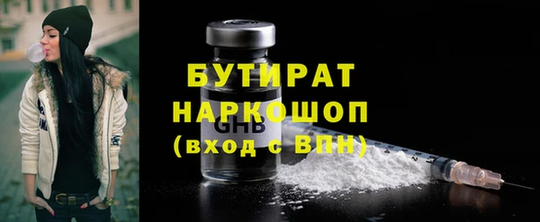 ALPHA-PVP Инта
