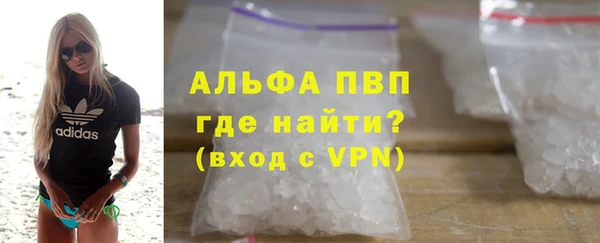 ALPHA-PVP Инта