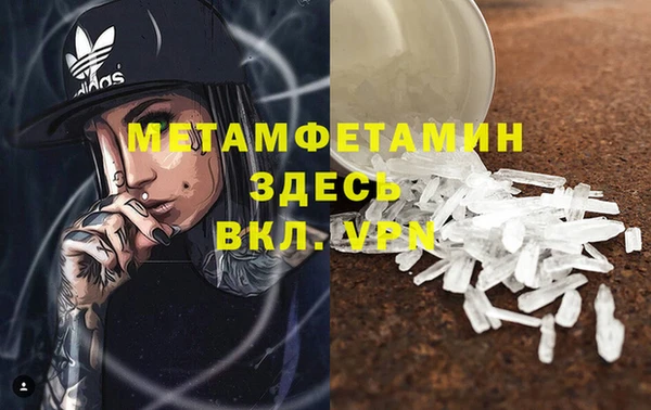 ALPHA-PVP Инта