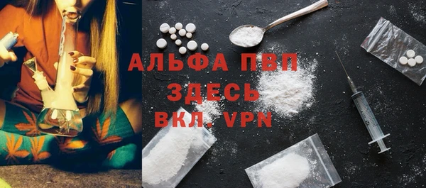 ALPHA-PVP Инта
