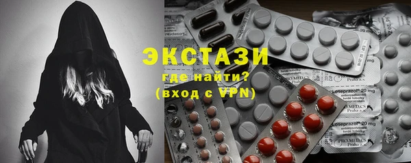 PSILOCYBIN Инсар