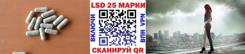 hydra ССЫЛКА  Минеральные Воды  LSD-25 экстази ecstasy  наркошоп 