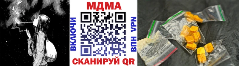 MDMA VHQ Минеральные Воды