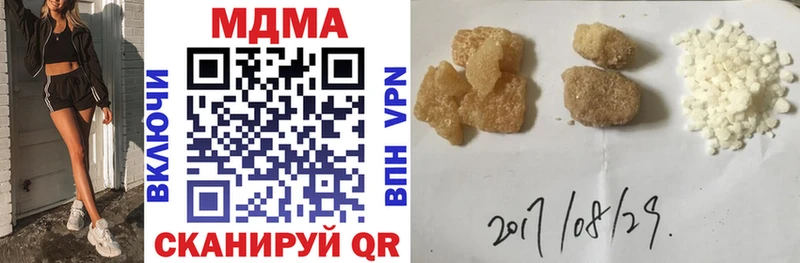 MDMA VHQ  mega ссылка  Минеральные Воды 
