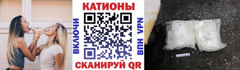 где купить наркоту  Минеральные Воды  Мефедрон мука 