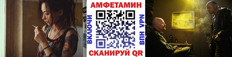 Метамфетамин витя  Минеральные Воды 