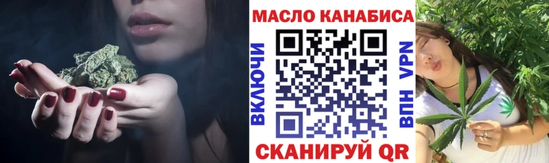 площадка телеграм  Минеральные Воды  ТГК вейп 
