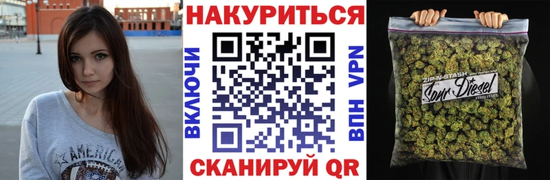 Каннабис ГИДРОПОН  как найти закладки  Минеральные Воды 